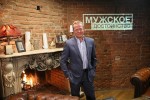 Мужское достоинство