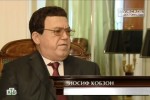 Мужское достоинство
