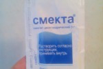 Смекта