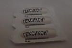 Гексикон