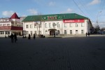 ЦентрОбувь