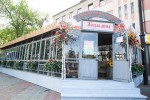 Журавлина