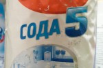 ПемоЛюкс