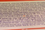 ПемоЛюкс