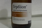 Гербион