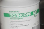 Полисорб