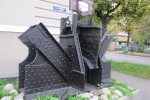 Кострома