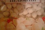 Пельмени