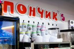 Пончик`s