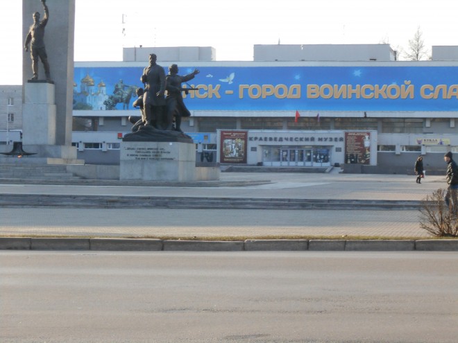 Брянск