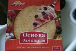 Пицца