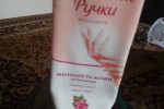Крем для рук "Бархатные ручки"