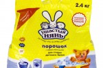 Ушастый нянь