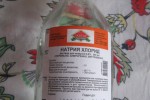 Натрия хлорид