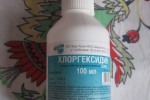Хлоргексидин