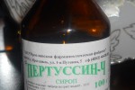 Пертуссин