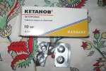 Кетанов