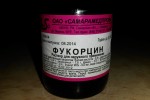 Фукорцин