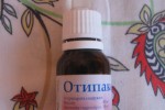 Отипакс