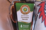 Золотая звезда