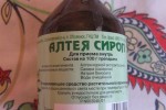 Сироп Алтея