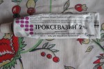 Троксевазин