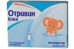 Отривин Беби