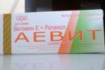 Аевит