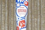 Крем детский