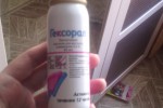 Гексорал