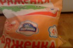 Ряженка
