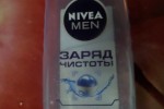 NIVEA