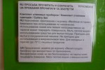 6746197_thumb.jpg