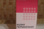 Калия перманганат