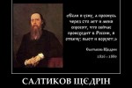 Чужое авторитетное мнение. Принимать без размышлений?