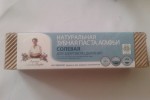 Рецепты бабушки Агафьи