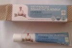 Рецепты бабушки Агафьи