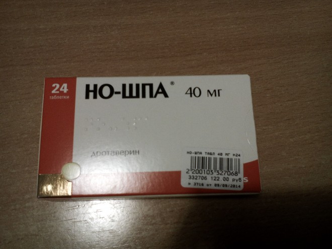 Но-шпа
