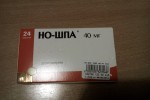 Но-шпа