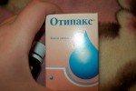 Отипакс