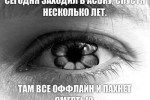 ICQ.com