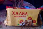 Халва