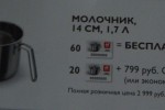 6782756_thumb.jpg