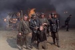 Иди и смотри