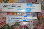 Синтомициновая мазь