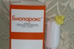 Биопарокс