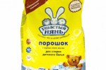 Ушастый нянь