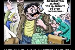 Хамству бой и гёрл :) или вы выражаетесь, как выражаетесь (с).