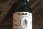 Сироп корня солодки