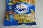 Медвежонок Барни
